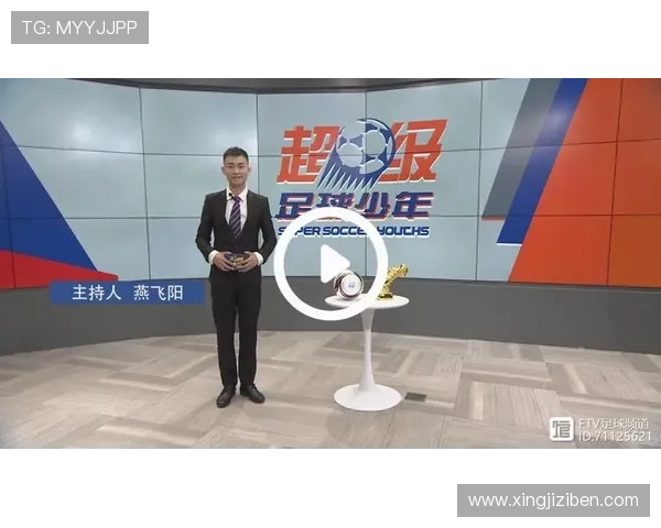 北京足球队转型之路的挑战赛特别报道与未来展望