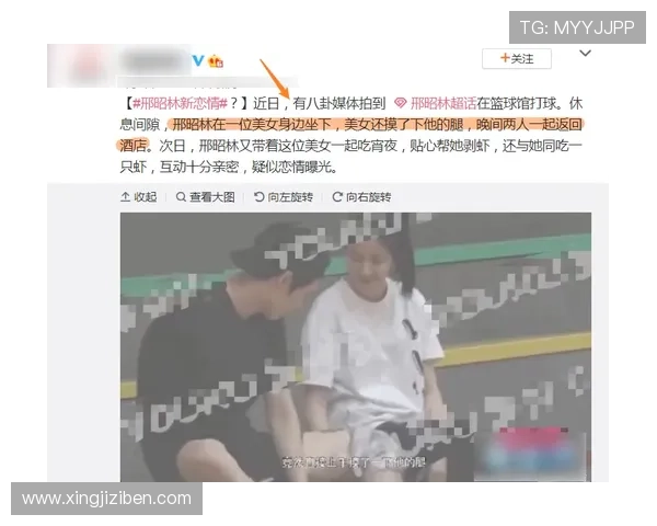 武汉篮球队崛起之路联合会杯背后的奋斗与荣耀 武汉篮球队崛起之路联合会杯背后的奋斗与荣耀