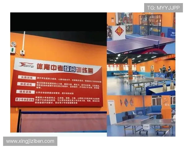 广州乒乓球队节奏创新高引领全国乒乓球发展新潮流